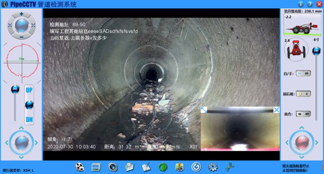 鹤庆管道CCTV检测专家-炜誉市政工程有限公司