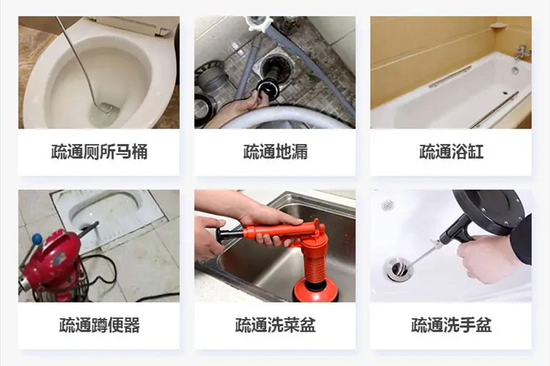 鹤庆下水道疏通电话【管道疏通】24h专业上门服务