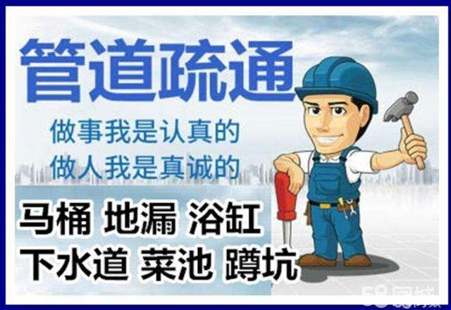鹤庆疏通马桶注意事项有哪些